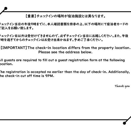 Ouchi Hotel Yokogawa Hiroshima Eksteriør bilde