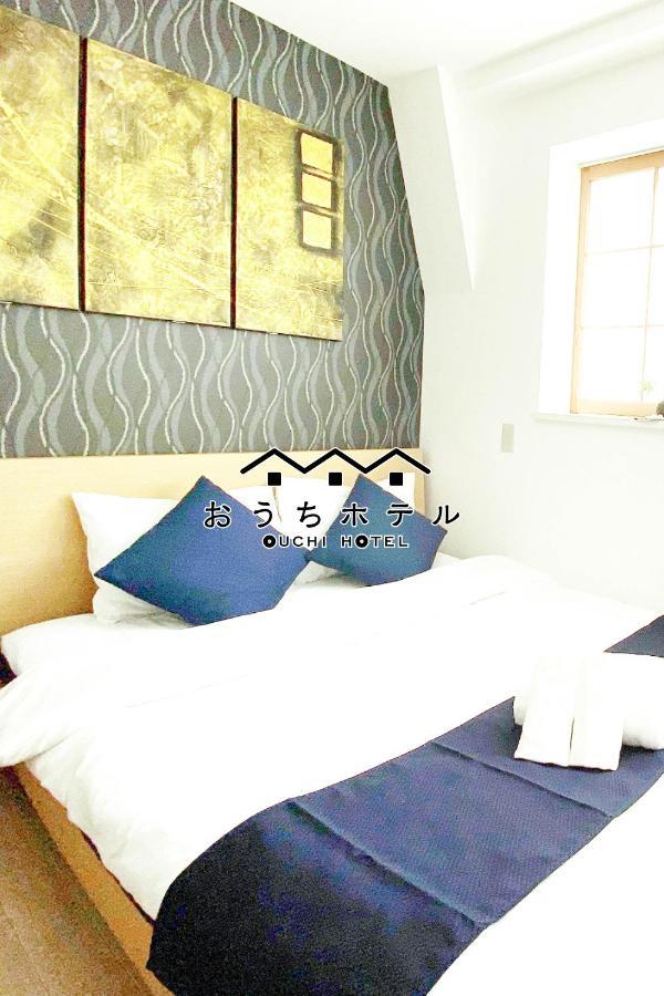 Ouchi Hotel Yokogawa Hiroshima Eksteriør bilde