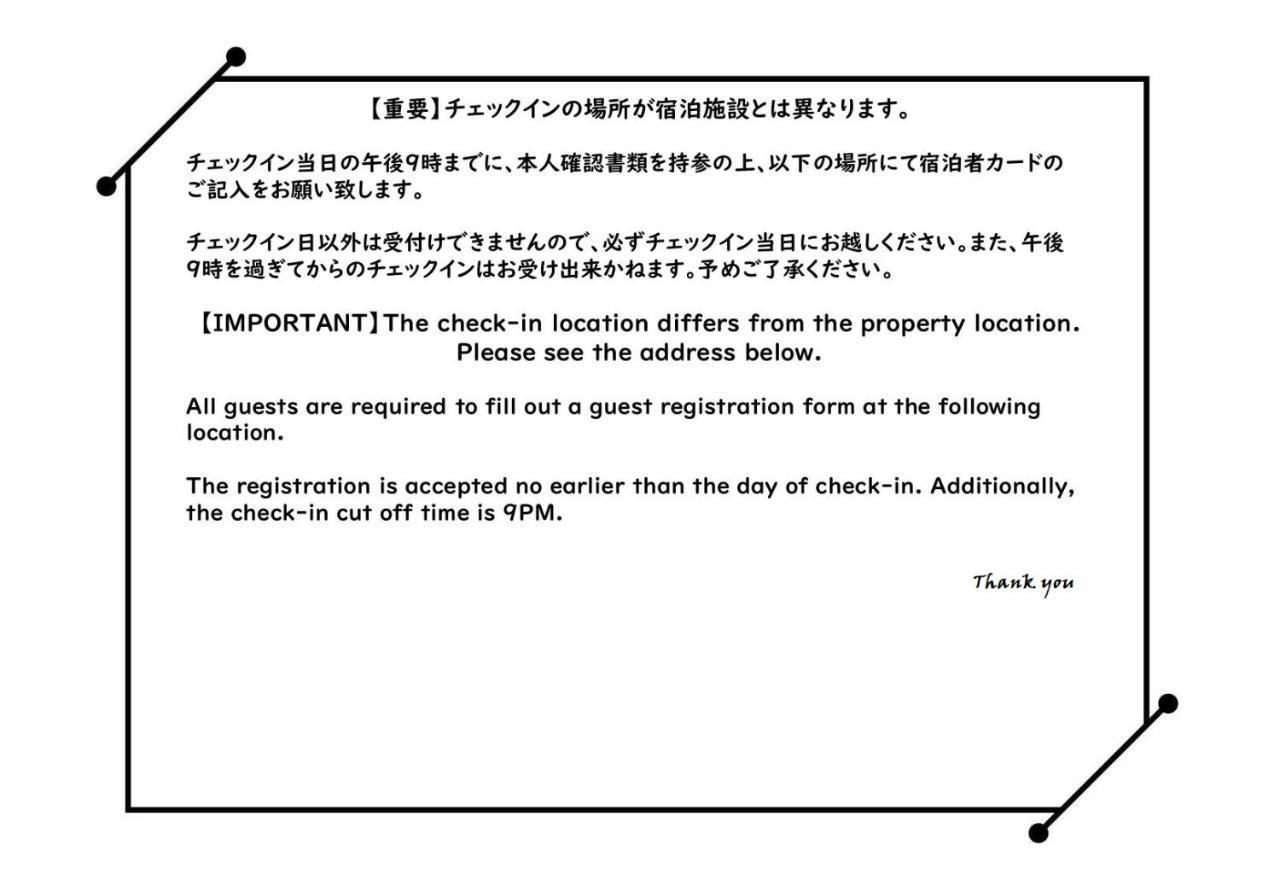 Ouchi Hotel Yokogawa Hiroshima Eksteriør bilde