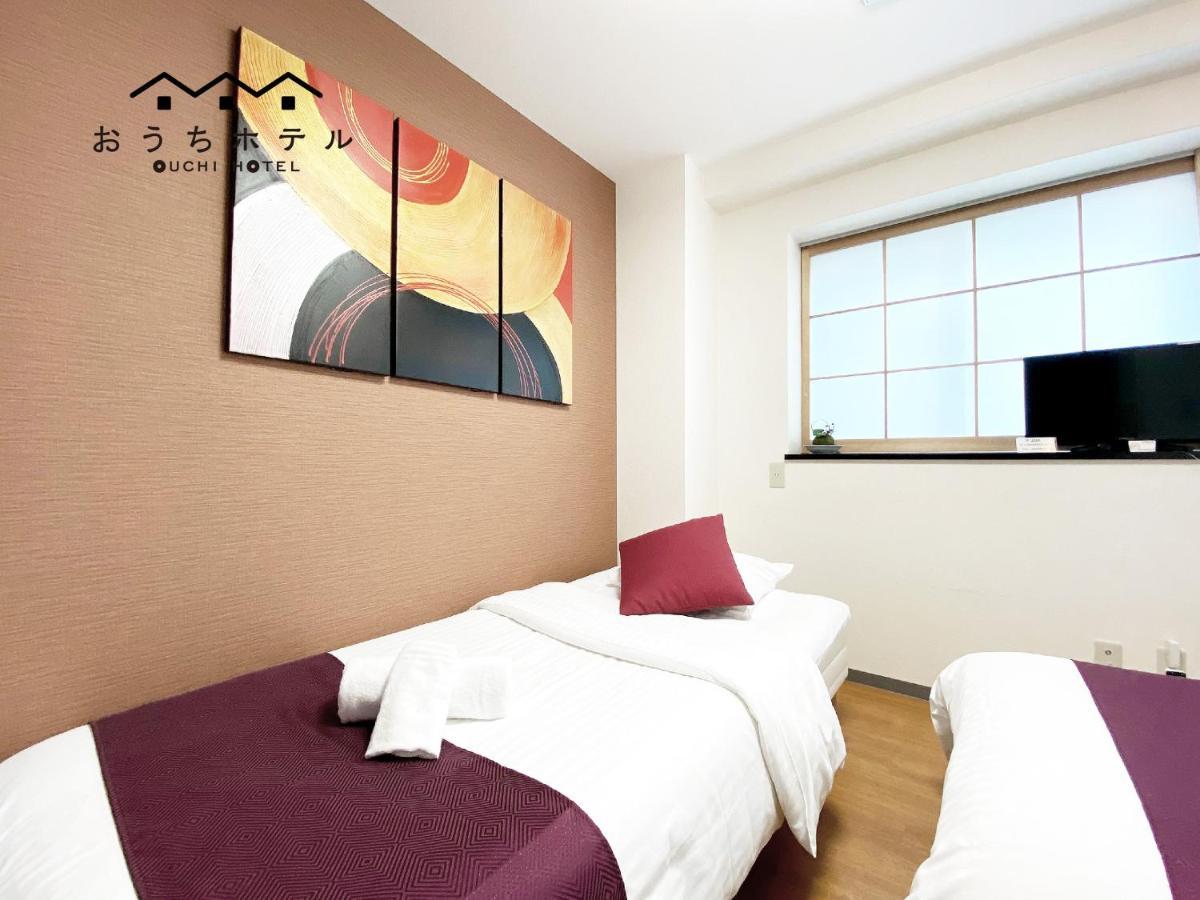 Ouchi Hotel Yokogawa Hiroshima Eksteriør bilde