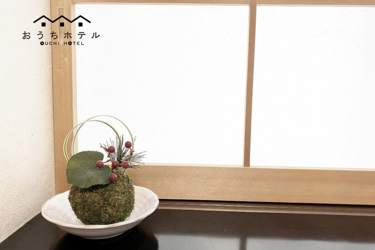 Ouchi Hotel Yokogawa Hiroshima Eksteriør bilde